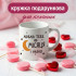 Кружка Люблю тебе до місяця і назад