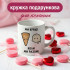 Кружка Ми кращі коли разом