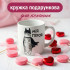Кружка Мій Герой