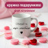 Кружка Обирай те, що любиш