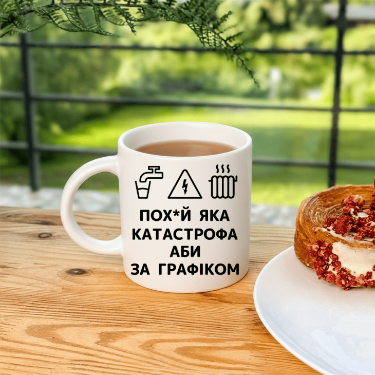Кружка Катастрофа