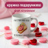 Кружка У нас з тобою любов і ласка