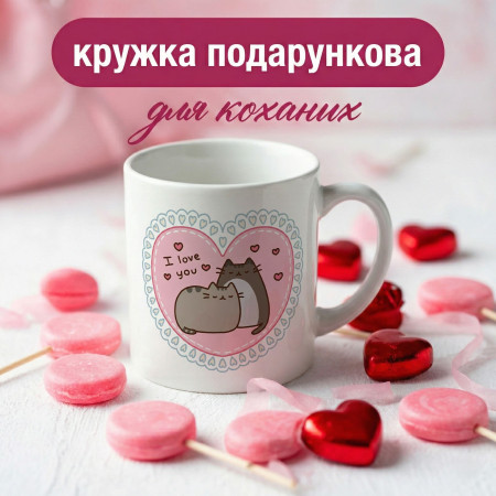 Кружка Котики