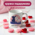 Кружка Моїй кізочці