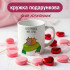 Кружка Ти зігріваєш моє серце
