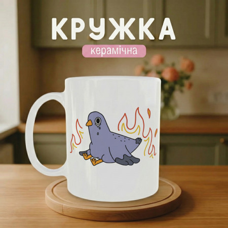 Кружка Голуб
