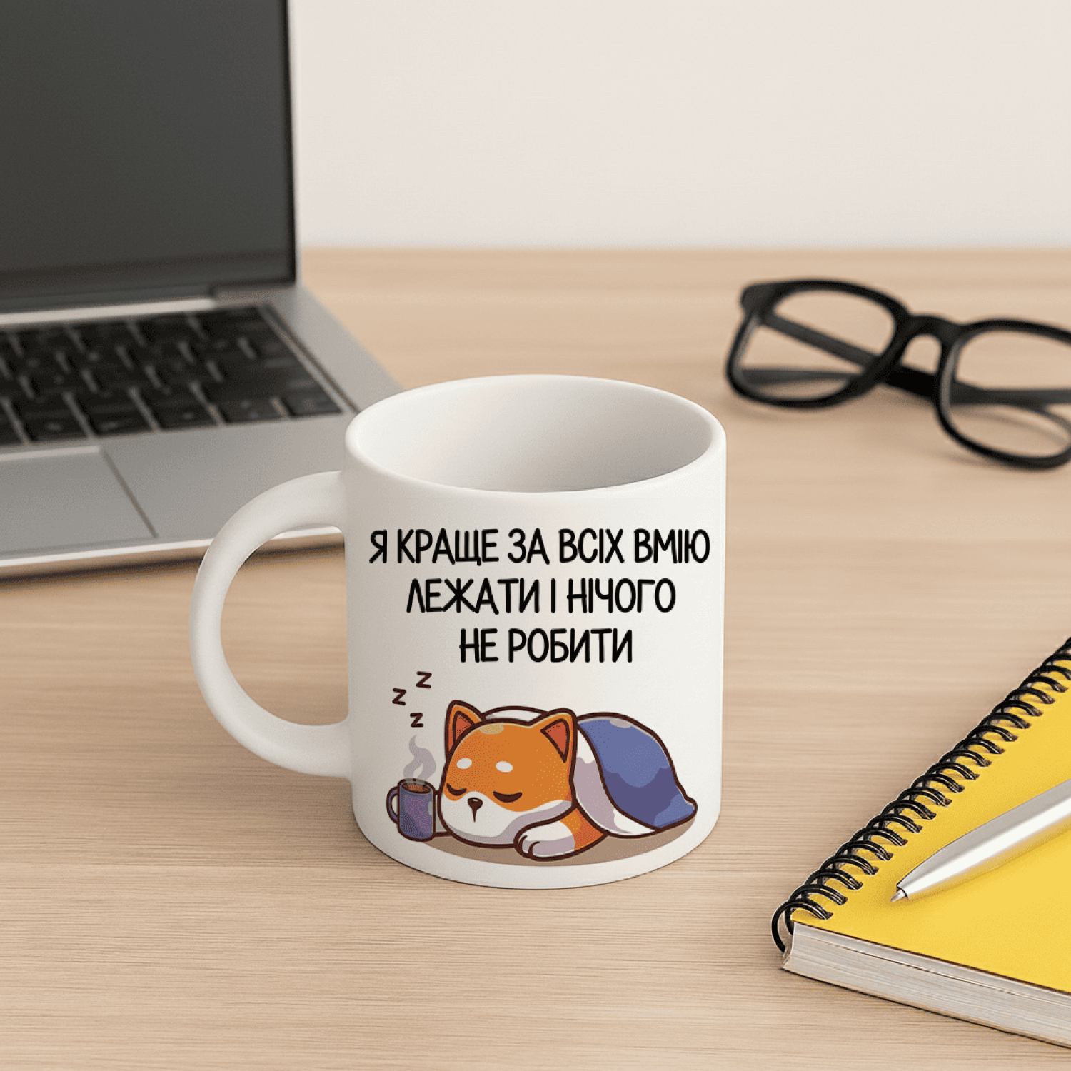 Кружка Я краще за всіх