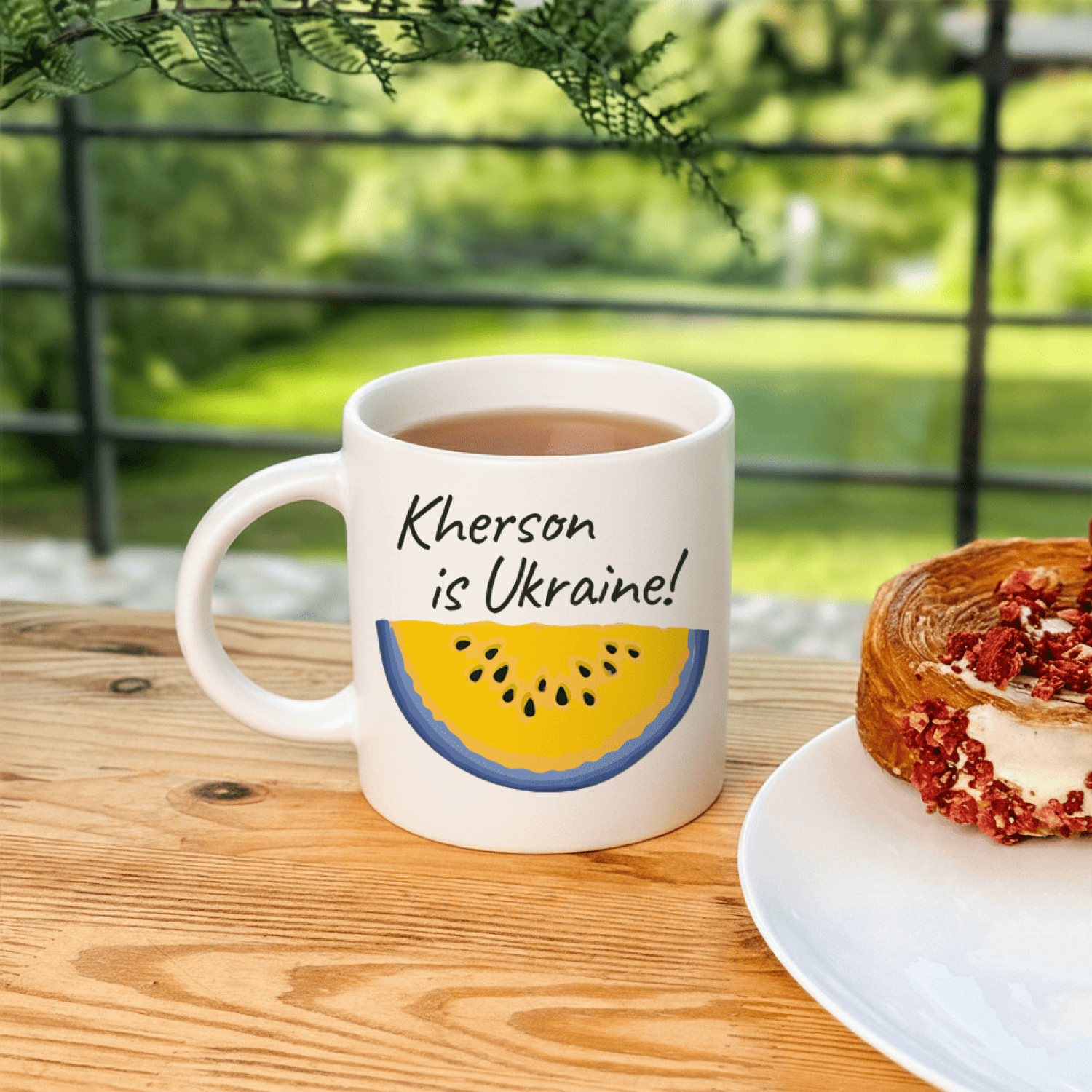 Кружка Херсон це Україна