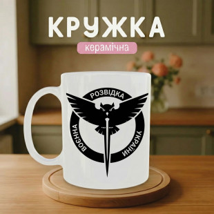 Кружка Військова розвідка України