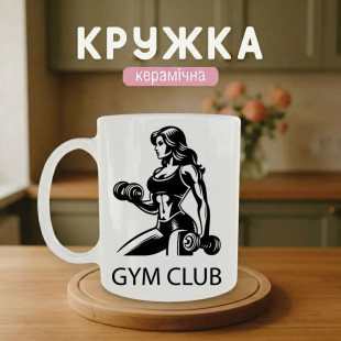 Кружка Gym Club