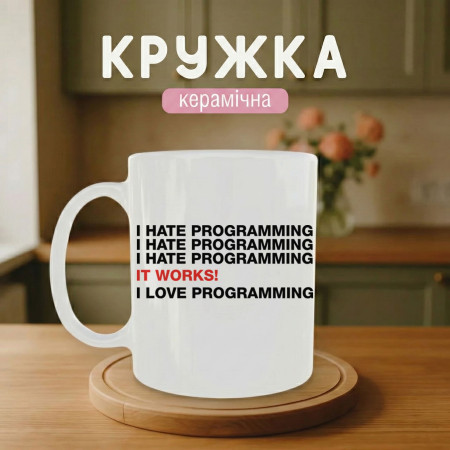 Кружка Working