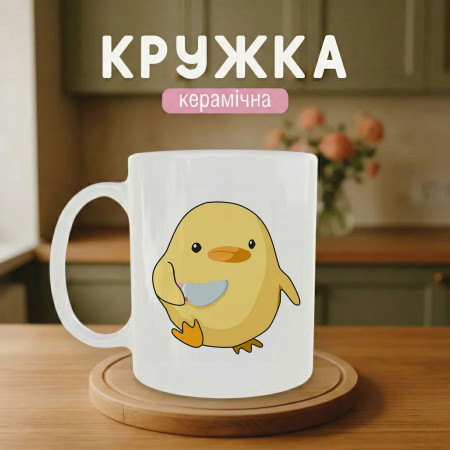 Кружка Каченя з ножем