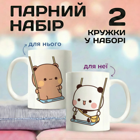 Парные кружки Ласковые моменты вместе