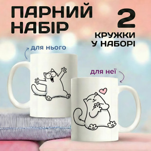 Парні кружки Котик та Киця