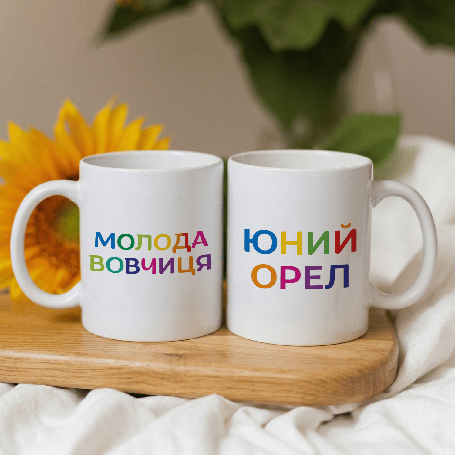 Парні кружки Юний орел - Молода вовчиця