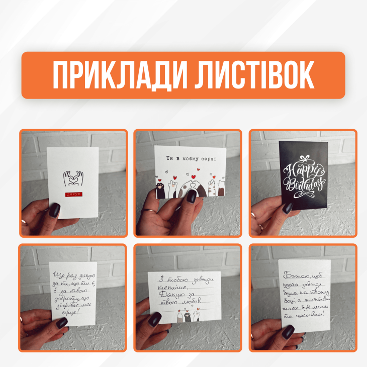 Парні кружки Ти мій супутник, ти моя планета