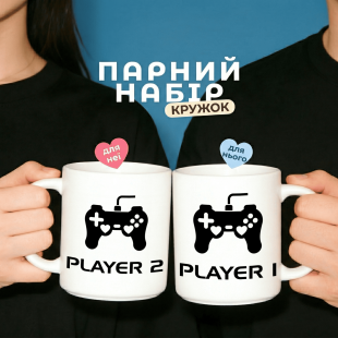 Парні кружки PLAYER 1 та PLAYER 2