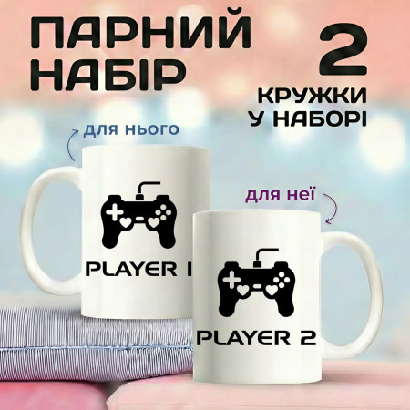Парні кружки PLAYER 1 та PLAYER 2