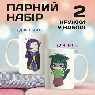Парні кружки Джінші та Маомао