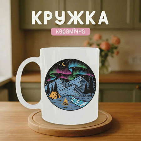 Кружка Полярное сияние