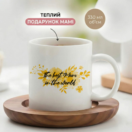 Кружка The Best Mom in the World