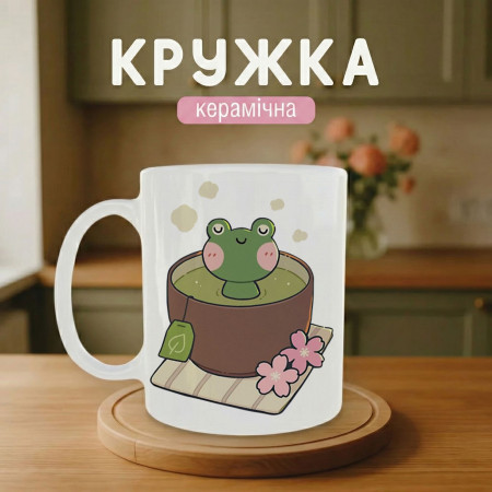 Кружка Чілл жабка