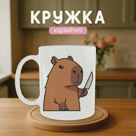 Кружка Капибара-шеф
