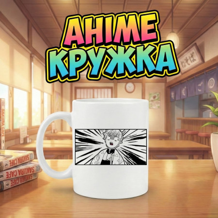 Аніме кружка з принтом Demon Slayer (Клинок Зеніцу)