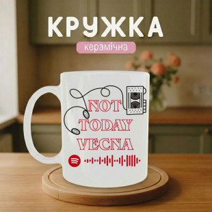 Кружка Дивні дива - Not Today Vecna (2 сезон)