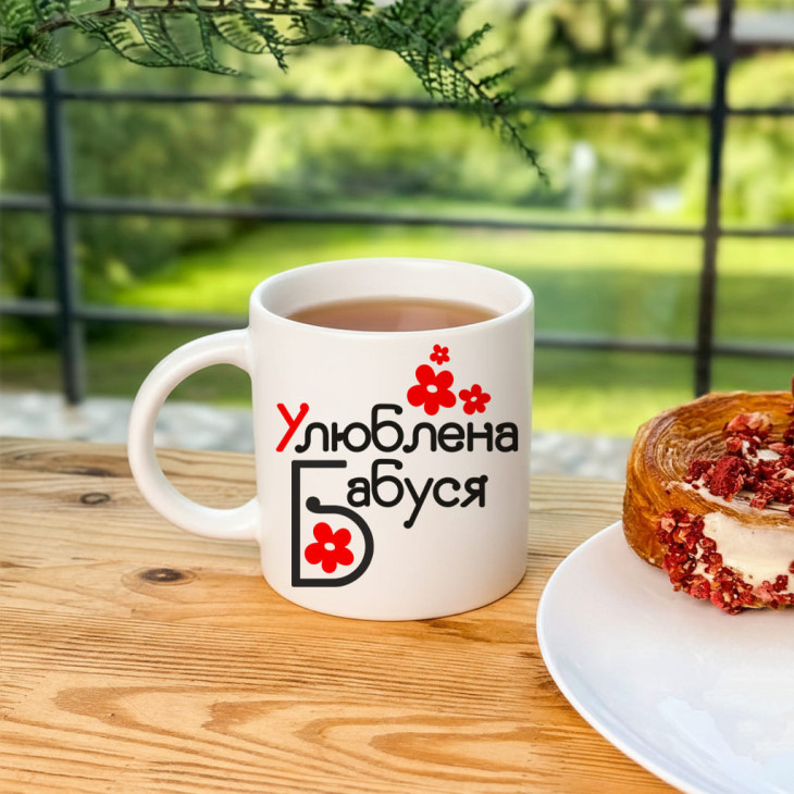 Кружка Улюблена Бабуся