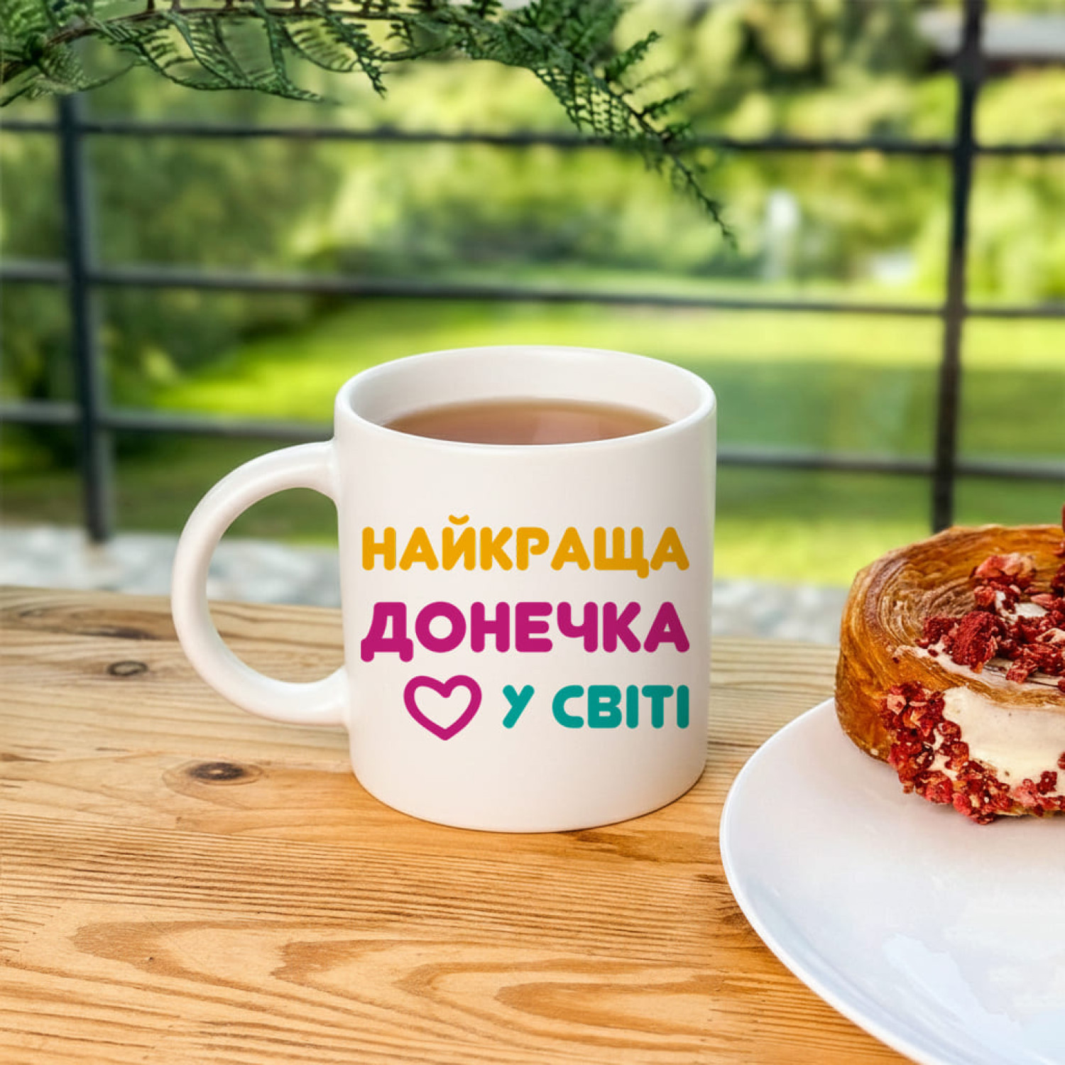 Кружка Найкраща донечка у світі
