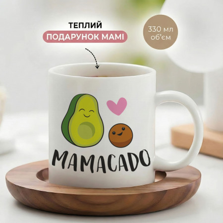 Кружка Mamacado