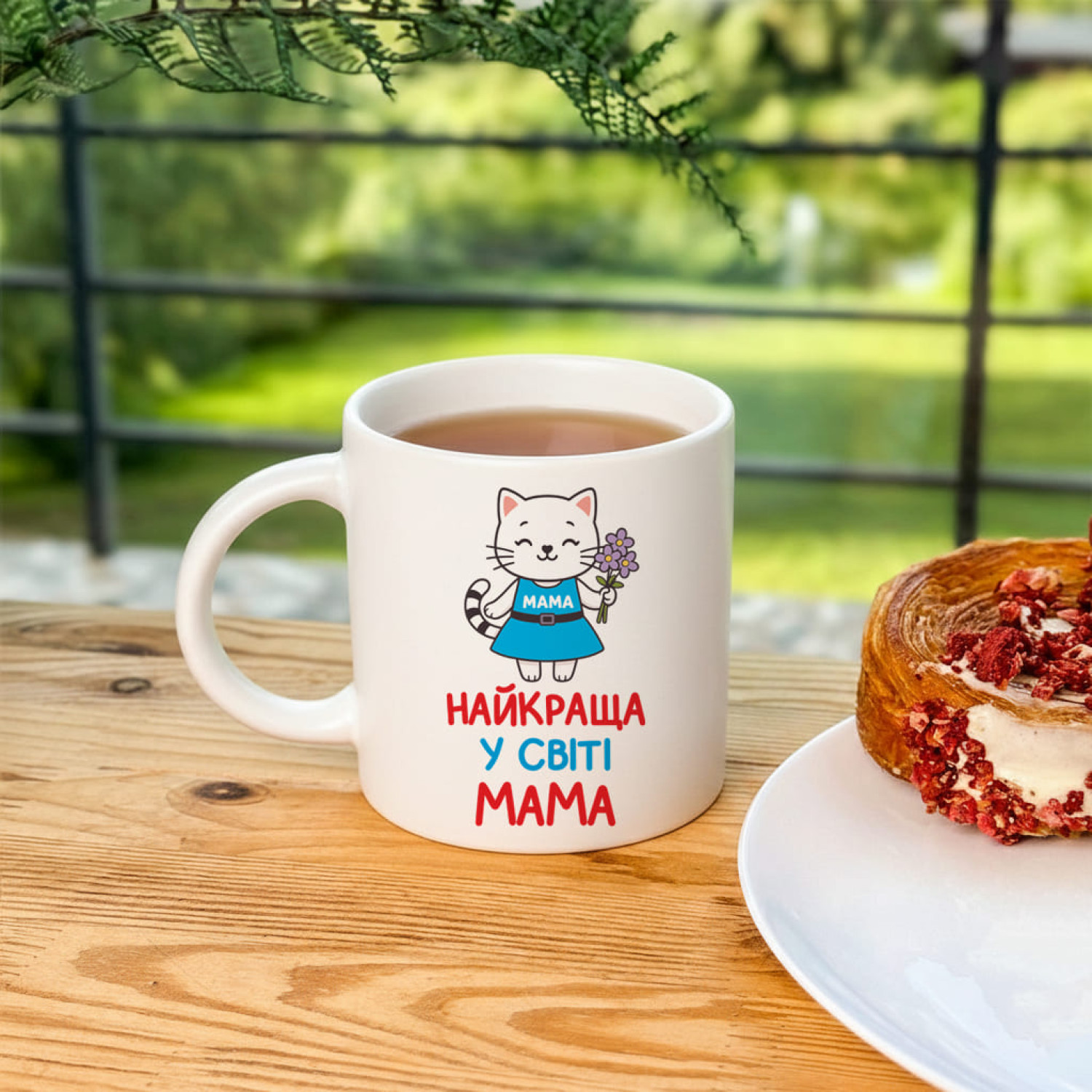 Кружка Найкраща у світі мама