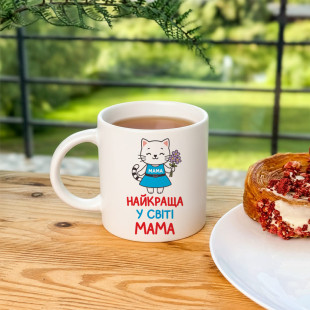 Кружка Найкраща у світі мама