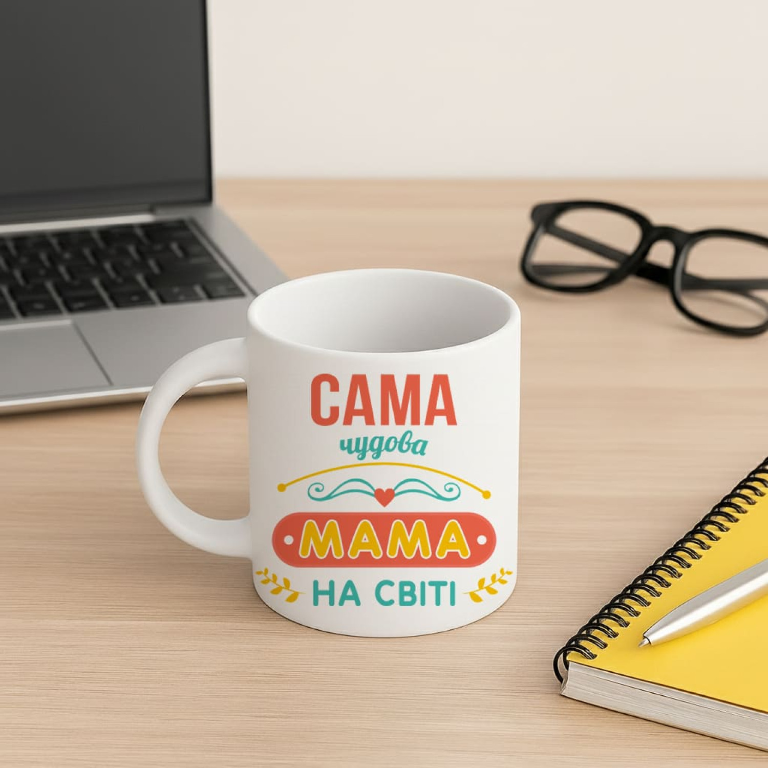 Кружка Сама чудова мама на світі