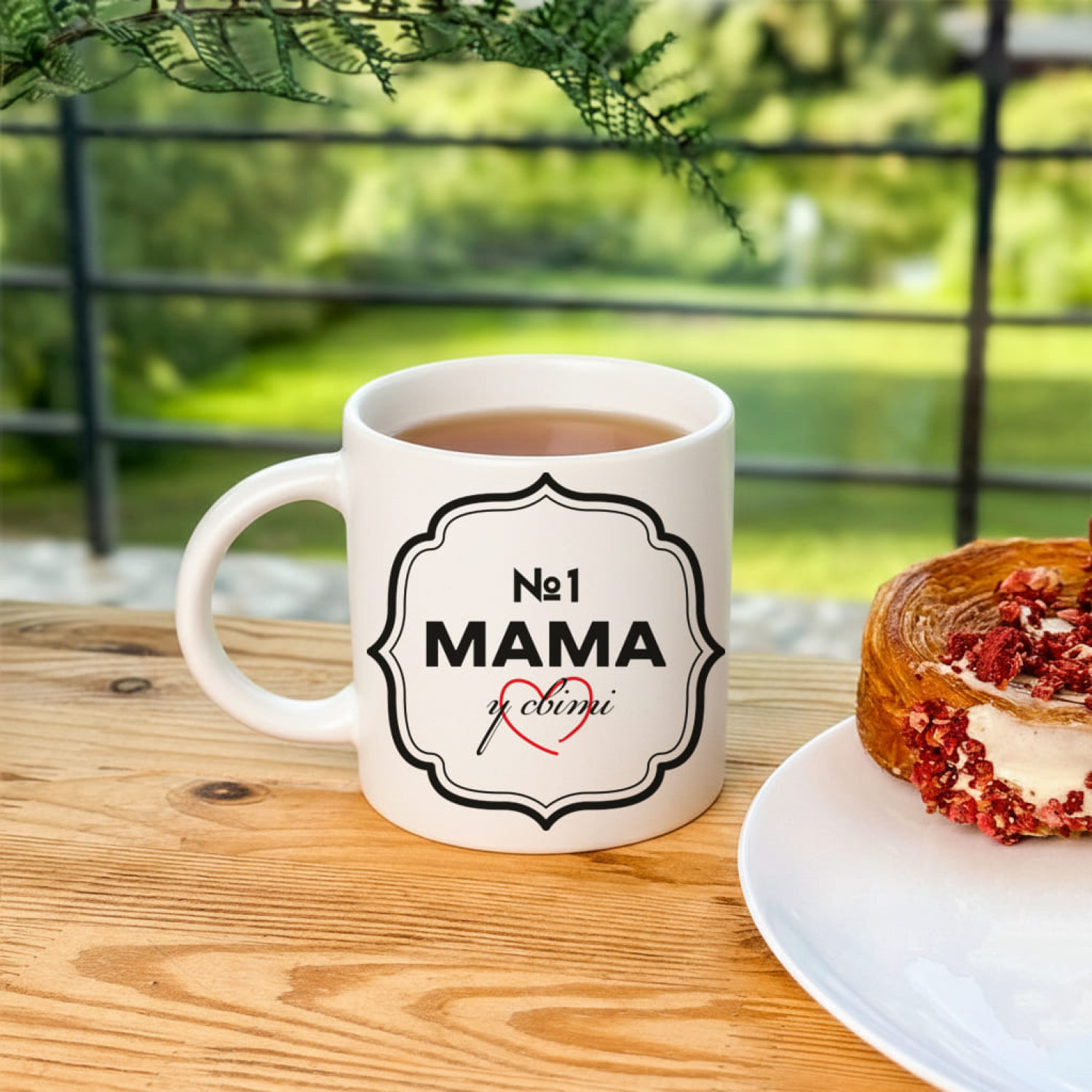 Кружка Мама № 1 у світі