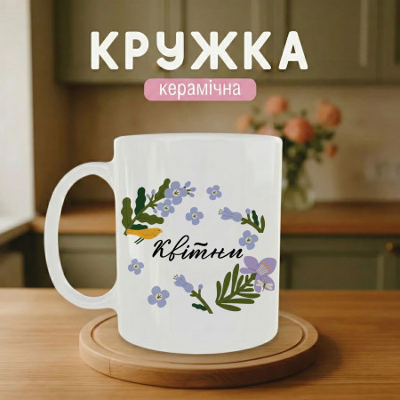 Кружка Цветы