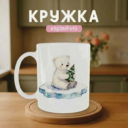 Кружка Малыш медвежонок с ёлочкой