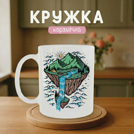 Кружка Водоспад і гори