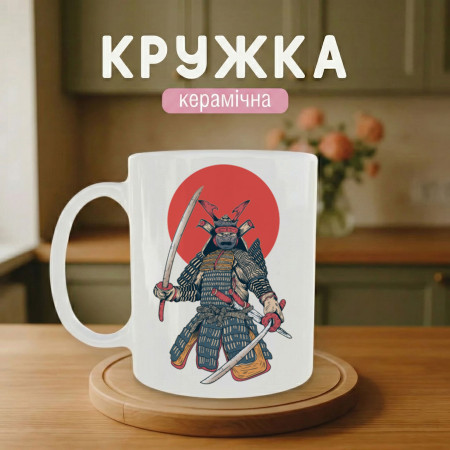 Кружка Самурай
