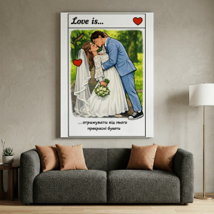 Картина на металі в стилі Love is з вашим фото