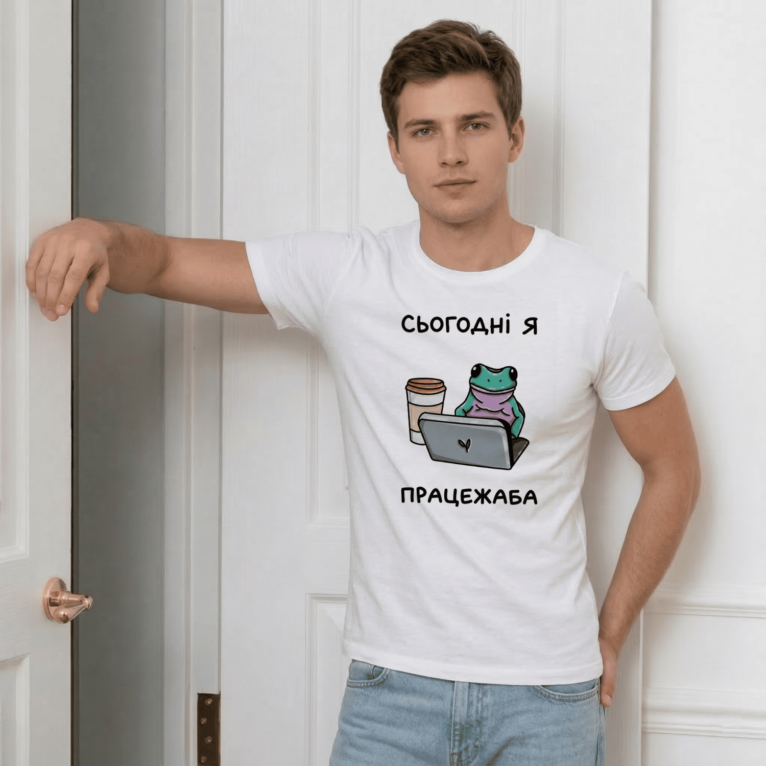 Футболка Сьогодні я працежаба