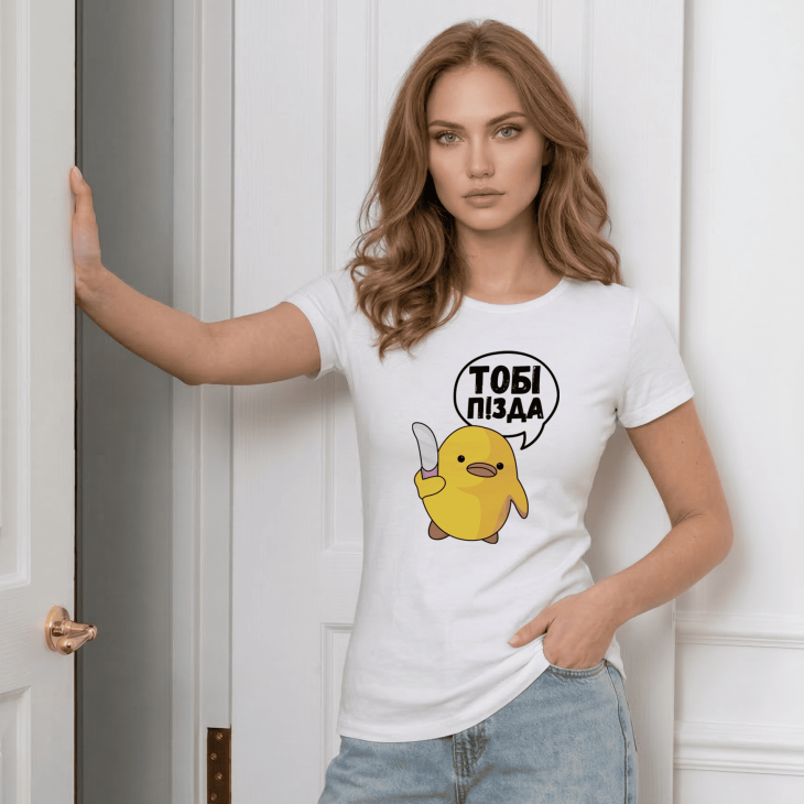 Футболка Тобі пізда