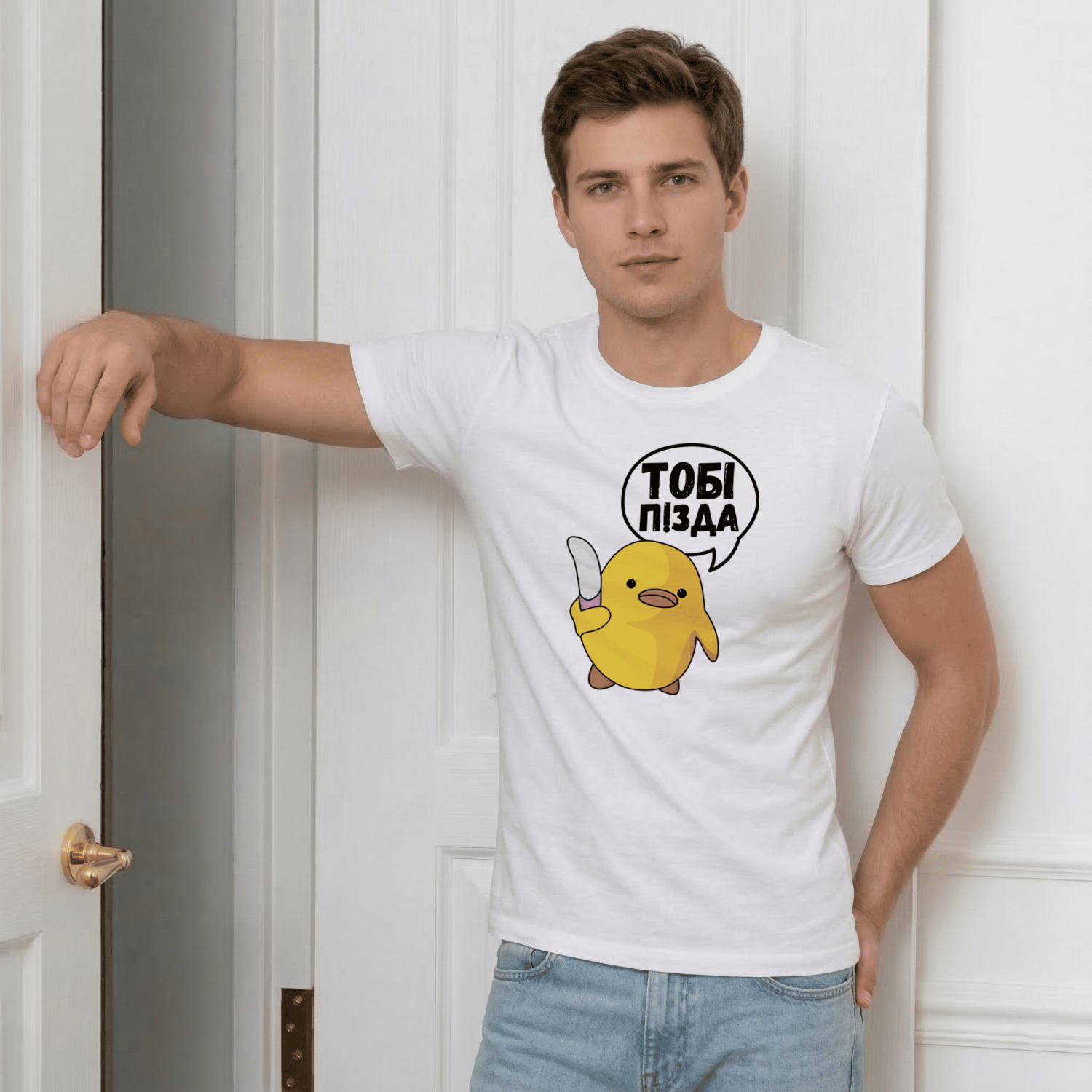 Футболка Тобі пізда