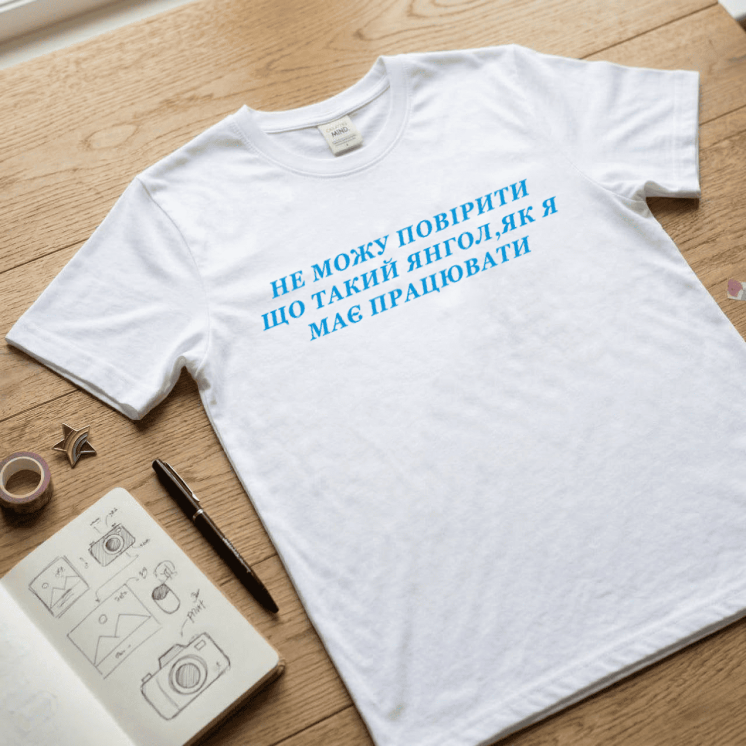 Футболка Не можу повірити, що такий янгол, як я, має працювати