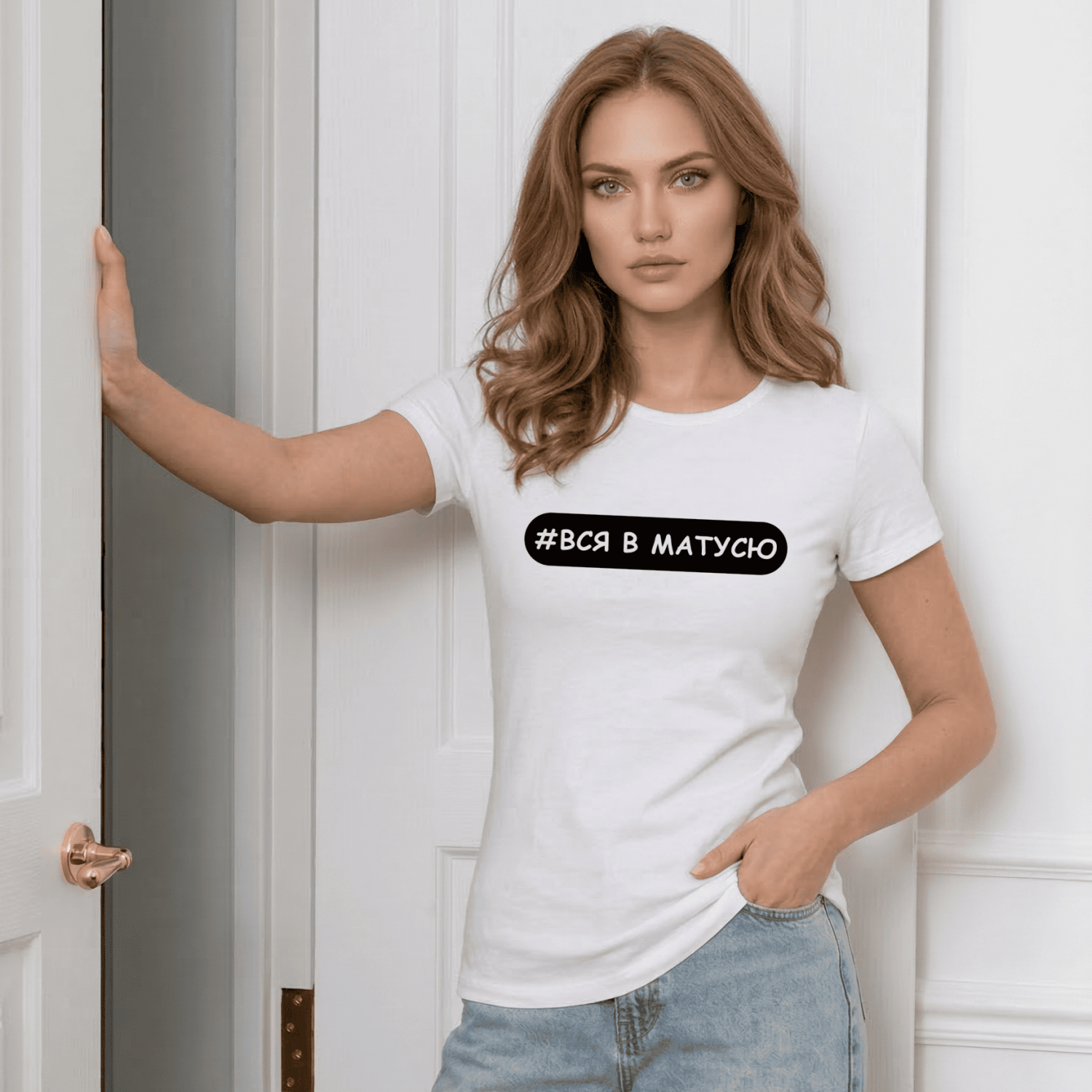 Футболка Вся в матусю