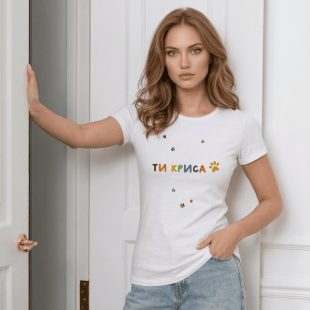 Парные Футболки Я крыса и Ты крыса
