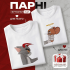 Парні Футболки Tom & Jerry: Диявол і Янгол