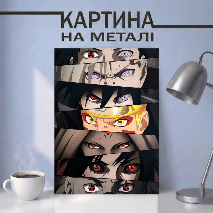 Картина на металі з очима персонажів Наруто