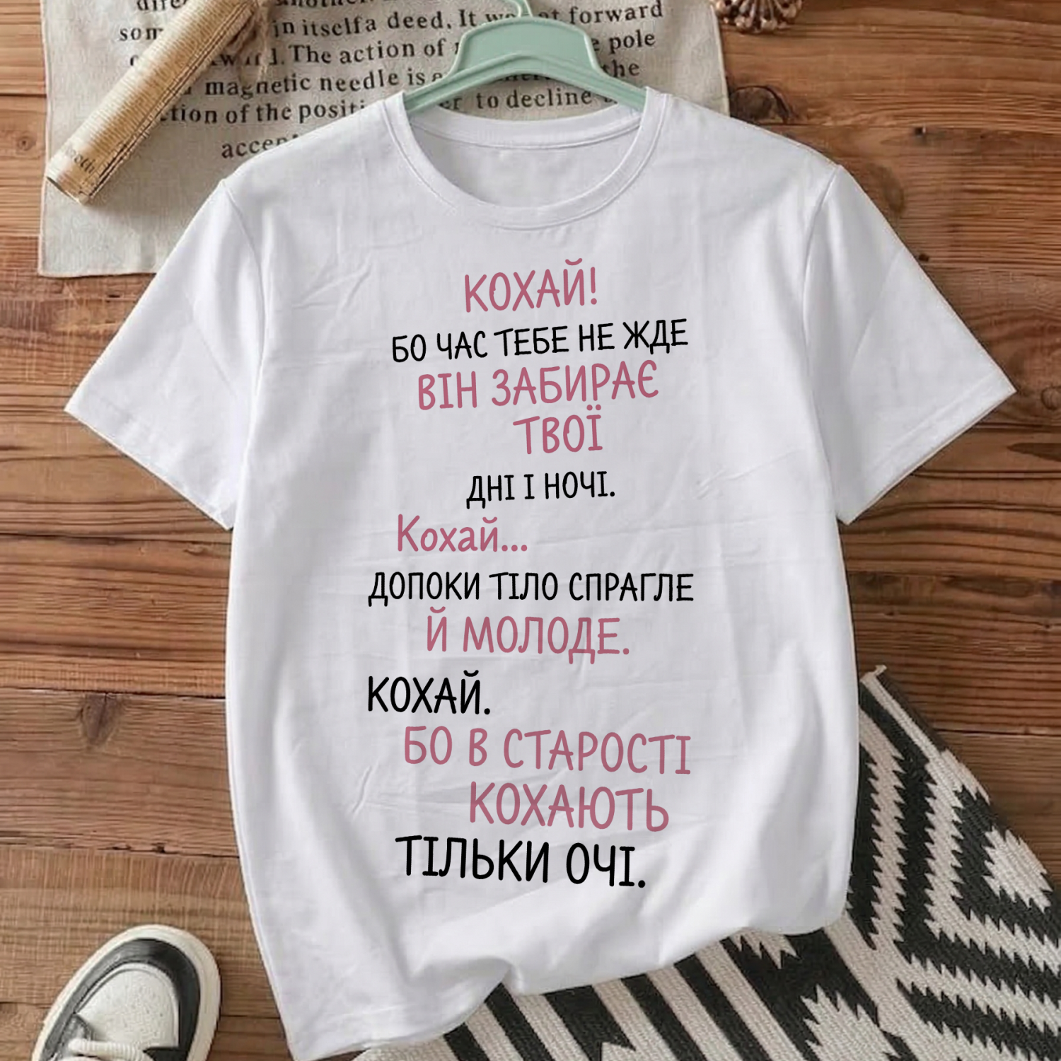 Футболка Кохай!